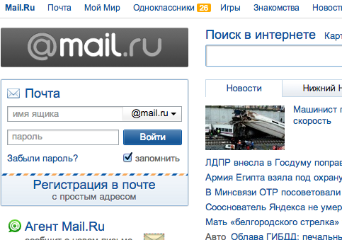 Скончался Илья Сегалович 